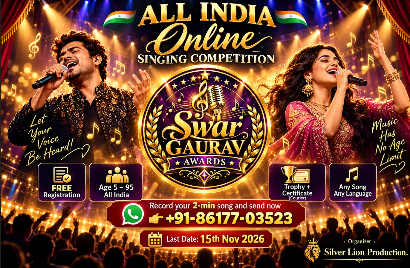 Indian Karaoke Singers Club (IKSC) | Swar Gaurav Awards Contest Banner | Karaoke Singing Community, Best Indian Singers, Online Singing Contests