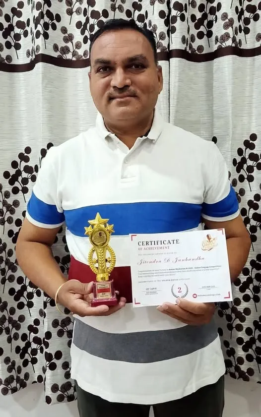 Indian Karaoke Singers Club (IKSC) | Indian Karaoke Singers Club Winner Photo | Karaoke Singing Community, Best Indian Singers, Online Singing Contests